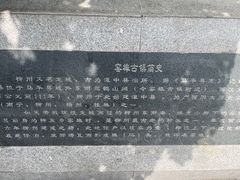 -窑埠古镇