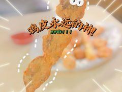 -青苹果休闲小站