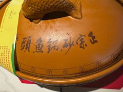 -风味小馆(天目湖宾馆店)