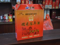 -沙县小吃文化城