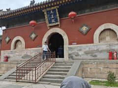-五台山风景名胜区-罗睺寺