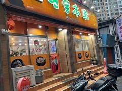 -莲洞本家