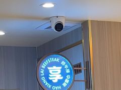 -豪享来(我格广场店)