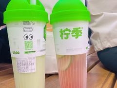 -柠季·手打柠檬茶(岳麓山登高路店)