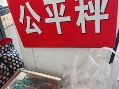 -中国农业博物馆
