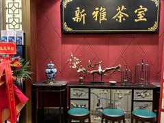 -新雅粤菜馆(南京东路店)