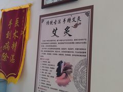 -厚德盲人按摩(太阳城店)