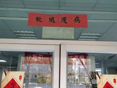 -北京赛佳动物医院