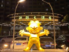 -上海神旺大酒店