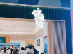 -泸溪河桃酥(欧尚店)