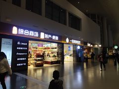 -南通兴东国际机场