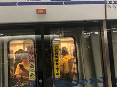 -华西坝(地铁站)
