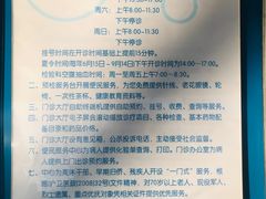 -长风街道长风社区卫生服务中心