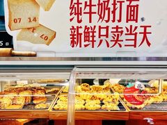 -红星前进面包牛奶公司(君太店)