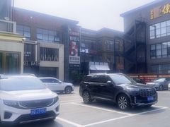 -开饭群岛