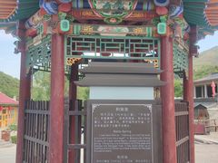 -雁门关景区