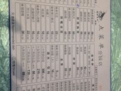 iphone_upload_pic-靓靓蒸虾(中山公园店)