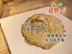 -AJIYA味屋和牛烤肉自助放题(温州万象城店)