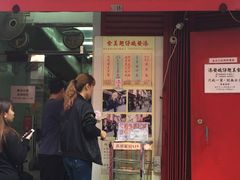 -添發碗仔翅美食