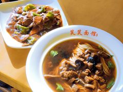 -笑笑面家(白兰路店)