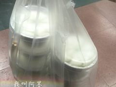-元氏钵仔糕(北京路店)