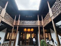 -惠山古镇·寄畅园