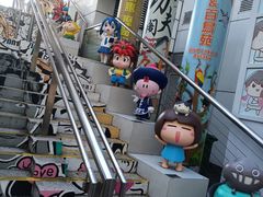 -九龙公园