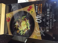 TAMATI(虹泉路店)-TAMATI(巴黎贝甜韩式西餐厅店)