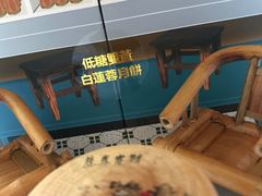 -金记冰室(霎东街店)
