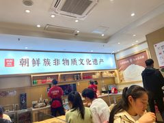 -米村拌饭(泰山万达店)