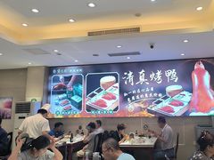 -紫光园(劲松店)