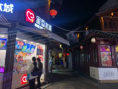 -衣裳街历史文化街区