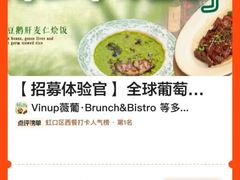 -Vinup薇葡·葡萄酒自助Bar(江宁路店)