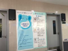 -武汉大学人民医院(首义院区)