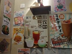 -三月居酒屋(青年大街店)