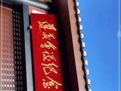 -遵义会议纪念馆