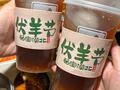 -福宝漠北·牛羊肉(广埠屯店)