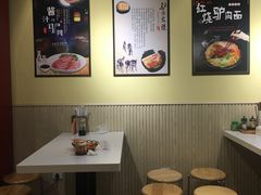 大堂-驴公驴婆(曹杨店)
