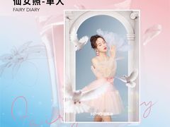 -海马体照相馆(北京apm店)