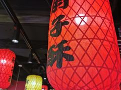 -肘子酥·天津菜·特色捞面(德云社店)