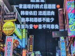 -槿Story·韩国料理(望京韩国美食城店)