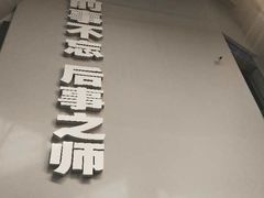 -侵华日军南京大屠杀遇难同胞纪念馆