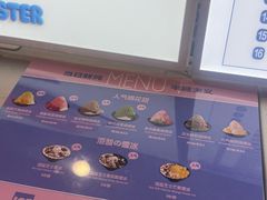 -Ice Monster冰馆·CNN评选全球十大甜品(国贸商城店)