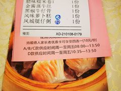 -顺德人家食府(黄金广场店)