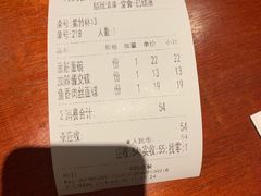 -功德林(南京西路店)