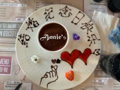 -安妮意大利餐厅(日坛店)