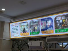 -老牌依强牛肉店(达道总店)