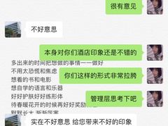 -禾尖S酒店(深圳大学店)