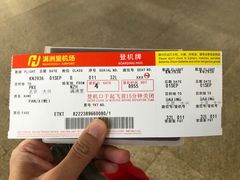 -满洲里西郊国际机场
