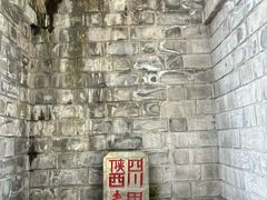 -光雾山旅游景区